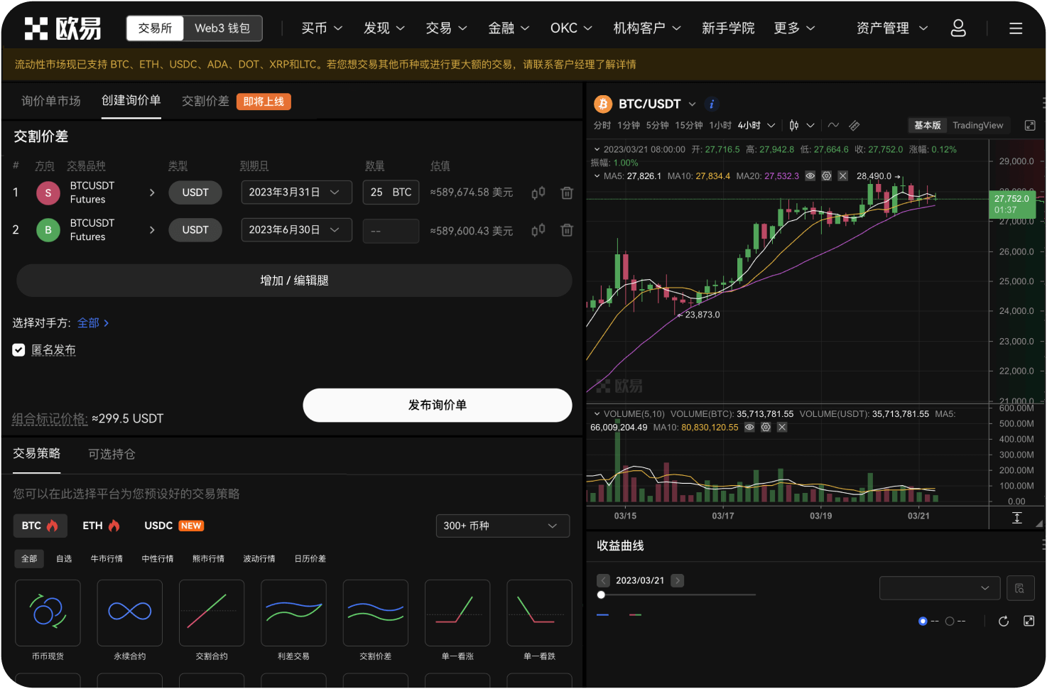 比特币价格暴跌时如何保护自身资产